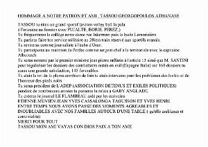 TASSOU GEORGOPOULOS ATHANASE (1)